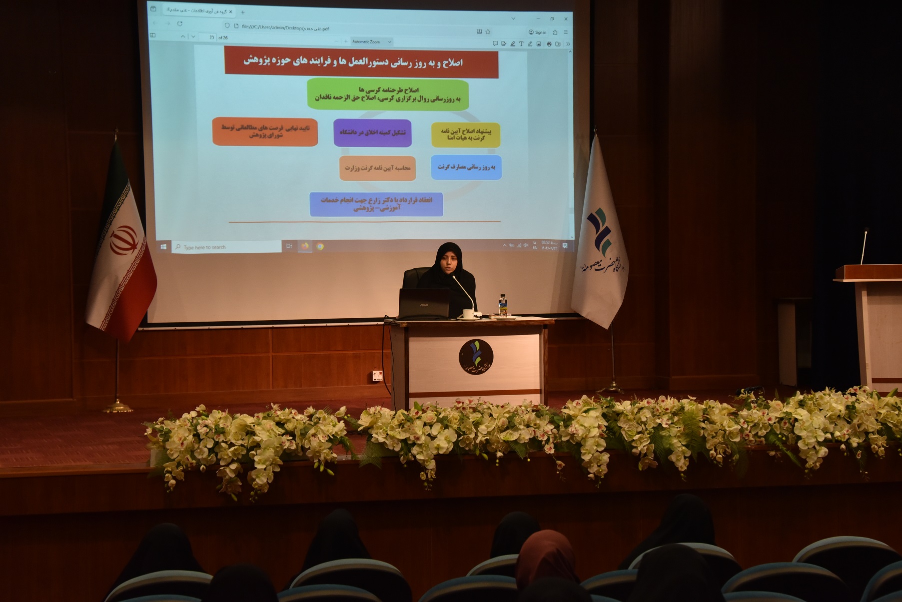 تقدیر از پژوهشگران برتر دانشگاه در روز پژوهش